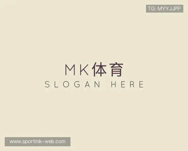 关于MK体育